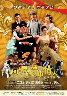 夜夜操伊人