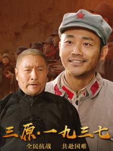 夜夜操伊人